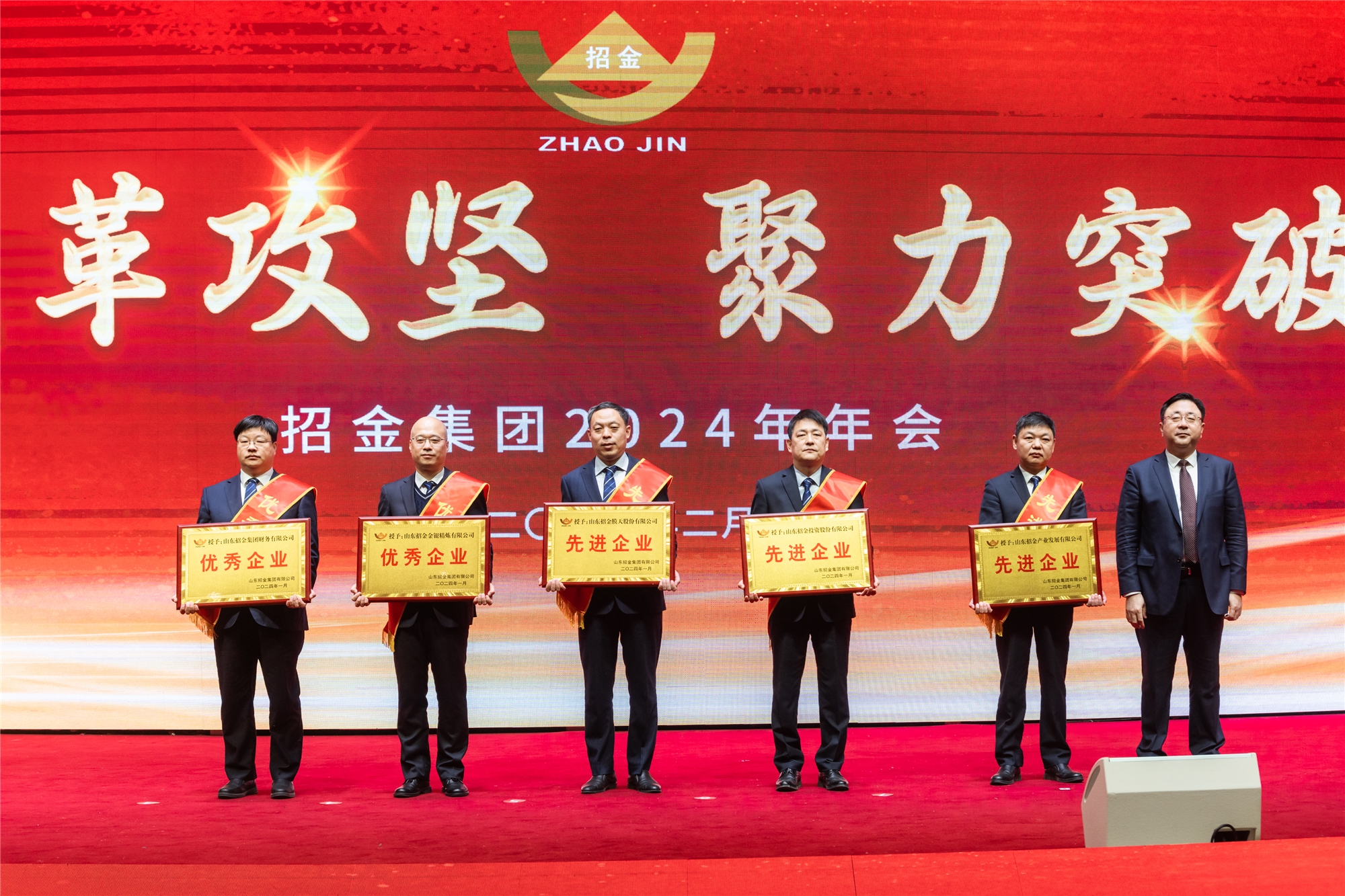 1706939351016005263.jpg Ê·öνÒÏþÏȽøÆóÒµÓÅÒìÆóÒµ½±.jpg