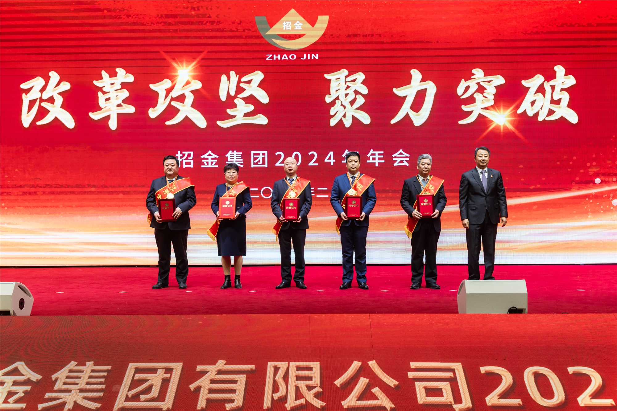 1706939371748082253.jpg Ëï´«Îä½ÒÏþÓÅÒìÆóÒµ¼Ò½±.jpg