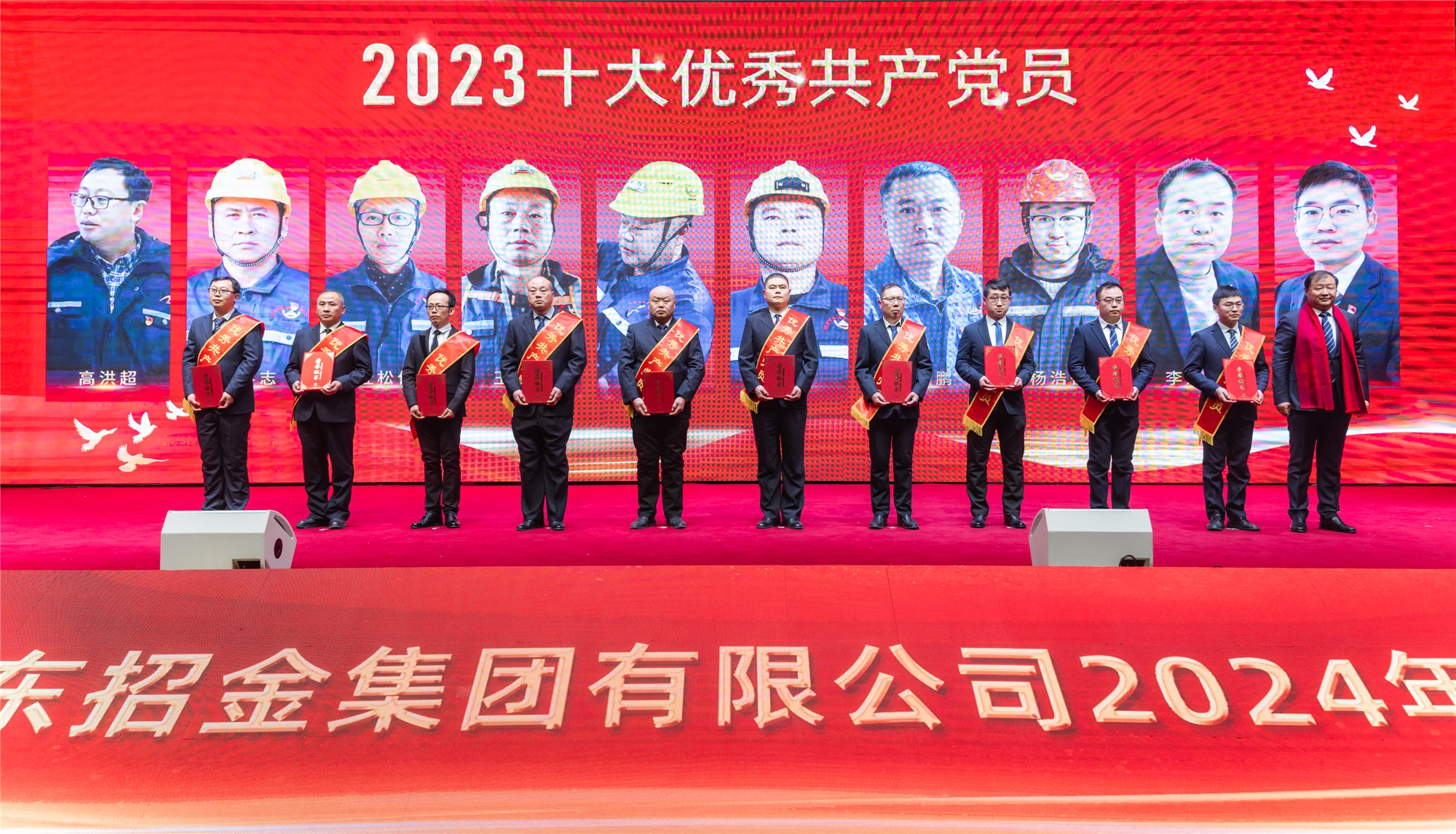 1706939440810000413.jpg ÍõÀÖÒë¸ø¹²²úµ³Ô±°ä½±.jpg