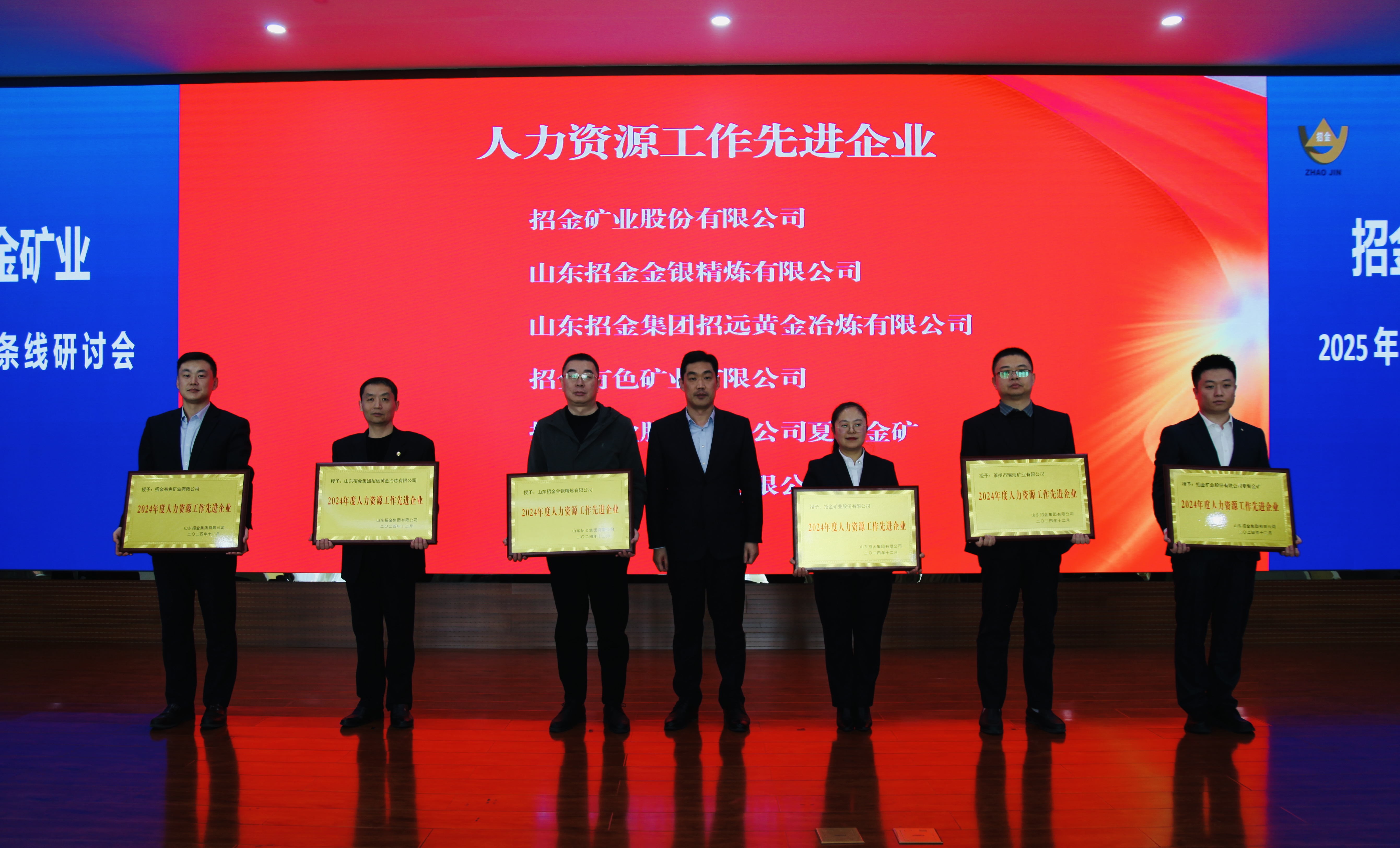 1737193124857059721.jpg ΢ÐÅͼƬ_20250118165933.jpg